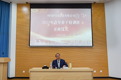 青年骨干培訓 (2).jpg