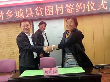 瀘天化股份公司“千企幫千村”駐村工作隊進(jìn)駐結(jié)對貧困村