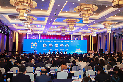 權威認可！瀘天化斬獲“ESG新銳金牛獎” 綠色發展再啟新程